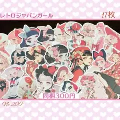 198】コラージュ素材♡Indigo様×unichoco様 おすそ分け - メルカリ