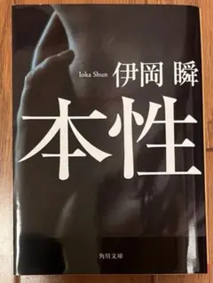 Item thumbnail for item a1a9ff29-f74f-4409-b428-71146de360f8