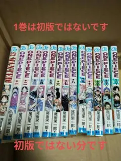 2026年最新】ワンピース全巻セットの人気アイテム - メルカリ