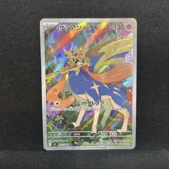 2025年最新】スリープ ar ポケカの人気アイテム - メルカリ