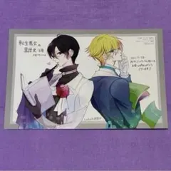 転生悪女の黒歴史 8 メロンブックス 特典　イラストカード　ソル　ヨミ