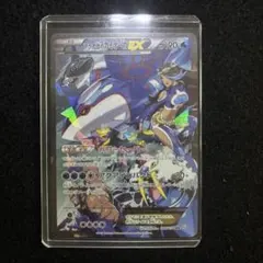 2026年最新】アクア団のカイオーガEX psa9の人気アイテム - メルカリ