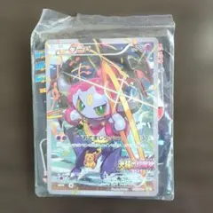 光輪の超魔神フーパ　入場者プレゼント