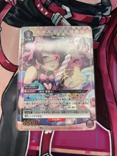 2026年最新】田中 摩美々 r パラレルの人気アイテム - メルカリ