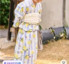 新品タグ付き】ペアマノン 2wayガールズ浴衣 120センチ ライトイエロー 