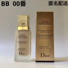 プレステージホワイトルプロテクターUV ミネラルBB 00番