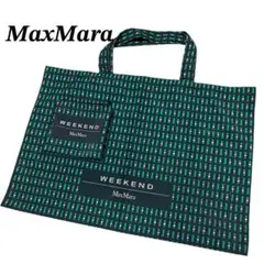 MaxMara マックスマーラ　WEEKEND エコバック　大容量　未使用級
