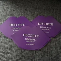コスメデコルテ　リポソーム　アドバンスドリペアリップセラム　サンプル　3セット
