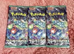 ポケモンカード バトルパートナーズ ステラミラクル 2パックセット