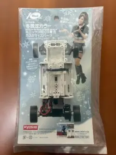 2026年最新】ミニッツ mr-03の人気アイテム - メルカリ