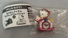 ハローキティ なつかしアイテム ミニチュアコレクション２ めざまし時計 ガチャ