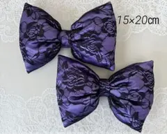 パープル×黒薔薇♡盛り髪リボン♡2点セット♡体育祭♡卒業式♡イベント♡推し活