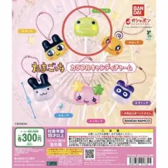たまごっち カラフルキャンディチャーム くちぱっち