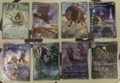 ポケカ ARまとめ売り8点