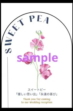 【テーブルナンバー】ゆらる様専用
