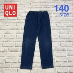 140 UNIQLO 長ズボン 暖パン ジーンズ