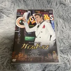 星組 ガイズ・アンド・ドールズ Blu-ray - メルカリ