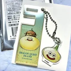 ドラゴンクエスト　ドラクエ　ドラクエアイランド　スマホスタンドキーホルダー
