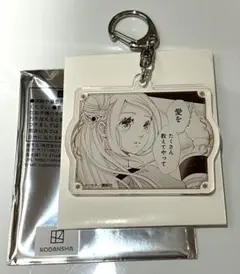 【店舗限定】星降る王国のニナアクリルキーホルダーニナアクキー