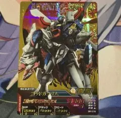 ガンダムトライエイジ　ゴッドガンダム　P