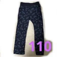 恐竜柄 ズボン 110 男の子 春服