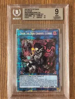 遊戯王 暗影の闇霊使いダルク 英語版 スターライトレア BGS9 MINT