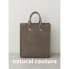 【新品タグ付】ナチュラルクチュール　きれいめ観劇バッグ　観劇バッグ　グレー