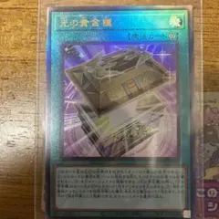 2026年最新】光の黄金櫃レリーフの人気アイテム - メルカリ