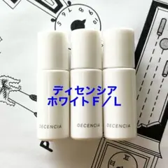 すぷらうと様 リクエスト 4点 まとめ商品