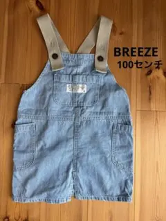 ジャンパースカート　100cm