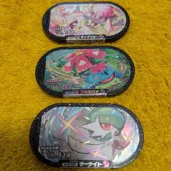 ポケモンメザスタ スーパースター 3枚セット