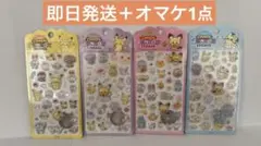 韓国正規品ポケモン キャンディボンボンステッカー4枚＆オマケ1枚　5点セット