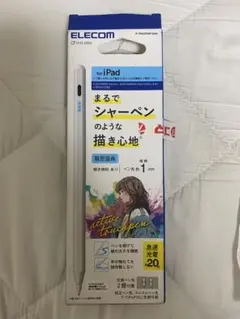 【未使用】ELECOM ipadペンシル