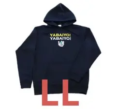 早いもの勝ち　出川哲朗の充電させてもらえませんか？ パーカー（ネイビー）　LL