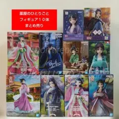 薬屋のひとりごと 猫猫 壬氏 月精 Break Time Collection - メルカリ