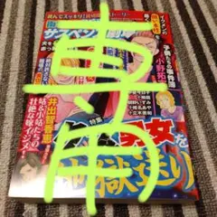 ⭐️専用ページ⭐️