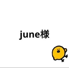 june様 リクエスト メルちゃん服　3点 まとめ商品