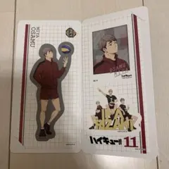 ハイキュー きゃらくたぶるステッカーズ 宮治
