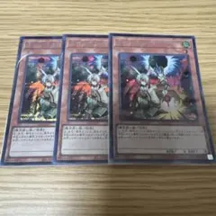 遊戯王　ドロール&ロックバード　シークレット　シク　3枚