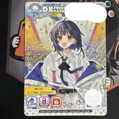 maimaiでらっくす でらっくすパス 白法院ラグ - メルカリ