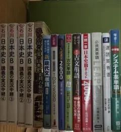 ISO規格解説書　9冊セット ISO規格解説書 9冊セット - メルカリ