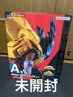 A賞 緑谷出久 フィギュア 僕のヒーローアカデミア 正義のかたち 一番くじ