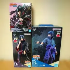 一番くじ ナルト 疾風伝 B賞 サスケ D賞 イタチ フィギュア