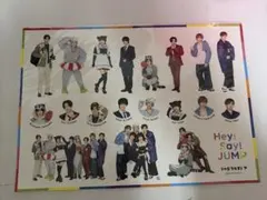 Hey! Say! JUMP ファミクラストア シールセット