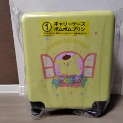 サンリオキャラクターズ当りくじ キャリーケース ポムポムプリン