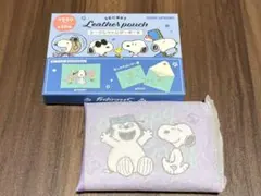 スヌーピー シークレットレザーポーチ　オラフ　パープル