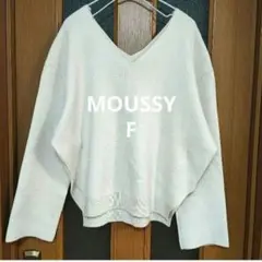 【MOUSSY】マウジー 前後Vネック ニットセーター アイボリー F