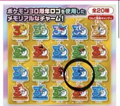 ポケチャーム30周年ロゴマスコット2 アシマリ