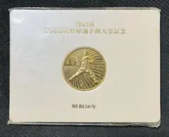 Item thumbnail for item 6104c8a4-1718-4873-a6d3-3f25a966fa73