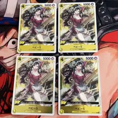 ベビー5 op12-112 ４枚